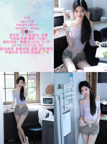 东门半套场新上了个香港的，还有个车模