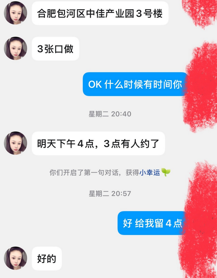 包河300快餐泻火