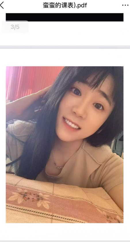 蛮蛮